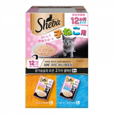 8074 人気です!追加再出品!ルーマニア鳥他8種揃未使用 blablabla